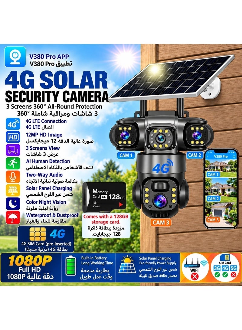 V380 PRO V380PRO 4G Solar Wireless Security Camera with Triple-Lens, Three-Screen Display, 360° Panoramic View, and HD Night Vision. Features wireless installation, storage card video playback, motion detection with alerts, LED & infrared dual-light night vision, two-way audio, multi-user access, and IP65 waterproof/dustproof rating. Includes 128GB SD Card. - Image 2