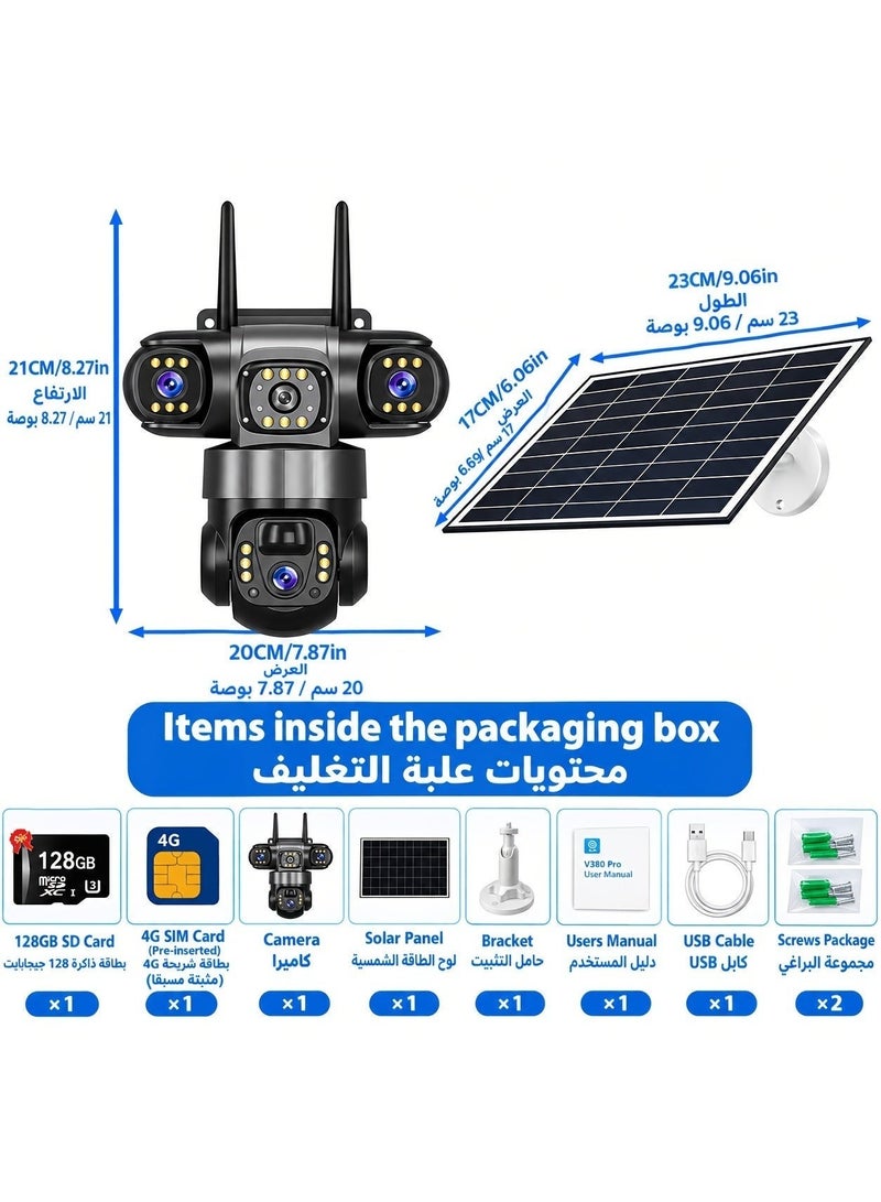V380 PRO V380PRO 4G Solar Wireless Security Camera with Triple-Lens, Three-Screen Display, 360° Panoramic View, and HD Night Vision. Features wireless installation, storage card video playback, motion detection with alerts, LED & infrared dual-light night vision, two-way audio, multi-user access, and IP65 waterproof/dustproof rating. Includes 128GB SD Card. - Image 1