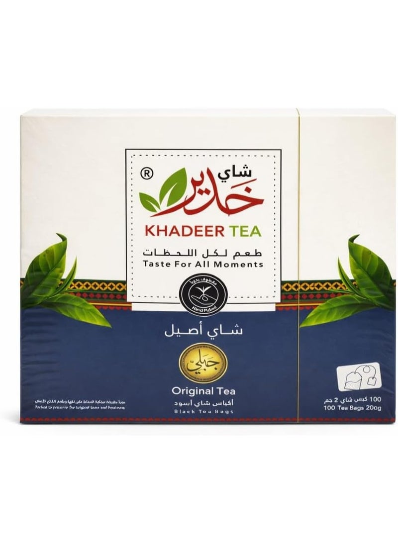 شاي خدير  شاي خضير الأصلي - شاي أسود سيلاني فاخر - 100 كيس × 2 جم - طعم غني وقوي - Image 2