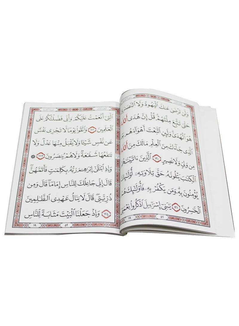 سورة البقرة بالرسم العثماني برواية حفص عن عاصم مقاس وسط 14*20(علبة تحتوي على 5 حبات) - Image 4