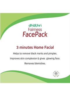 dhathri Fairness Face Pack 50 G (Pack Of 2)  - Image 5