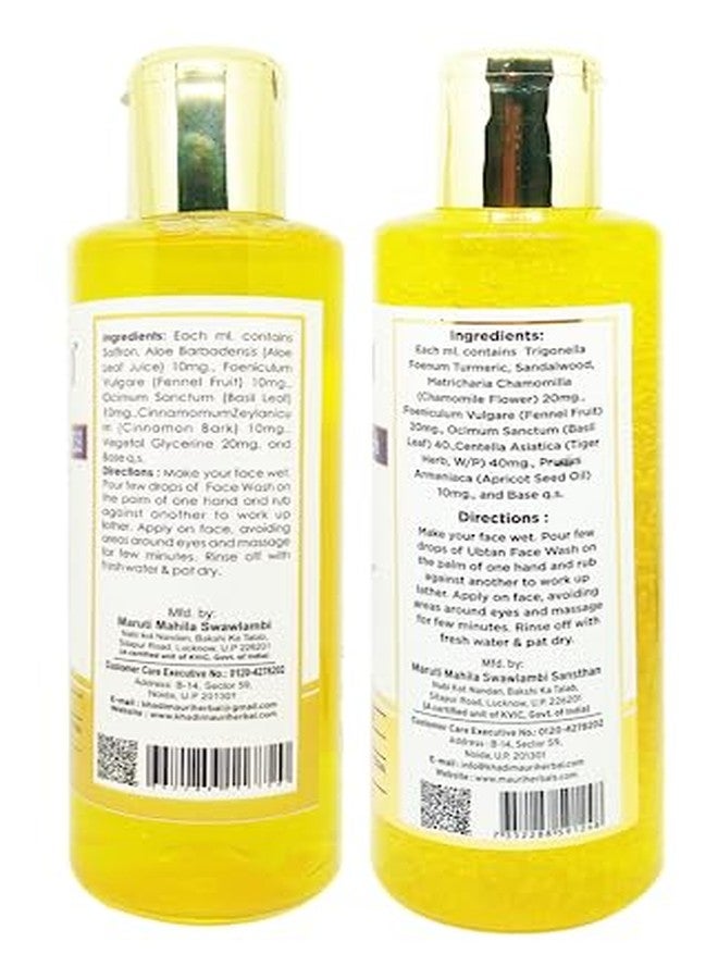 كادي غسول الوجه خادي موري ألوفيرا زعفران تولسي وأوبتان - عبوة من قطعتين (420 مل) - Image 3