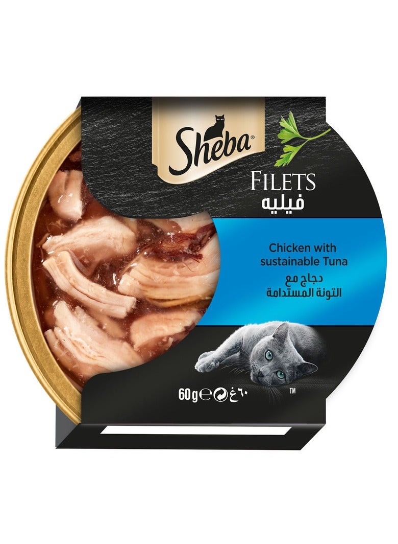 شيبا فيليه دجاج مع التونا المستدامة 60جم