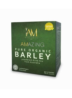 IAM Amazing barley pure organic barley powder drinks 
