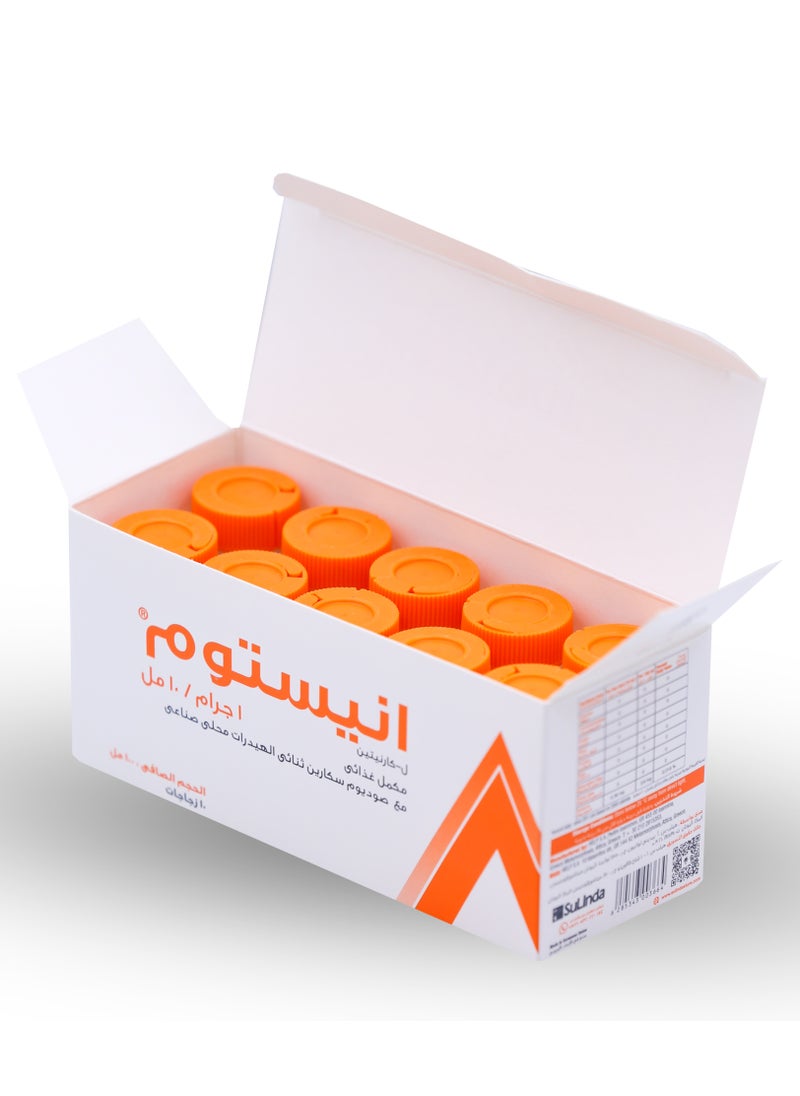 Sulinda Inestom L- Carnitine 1 g, Food Supplements, 100 ml, 10 Bottles  - Image 3