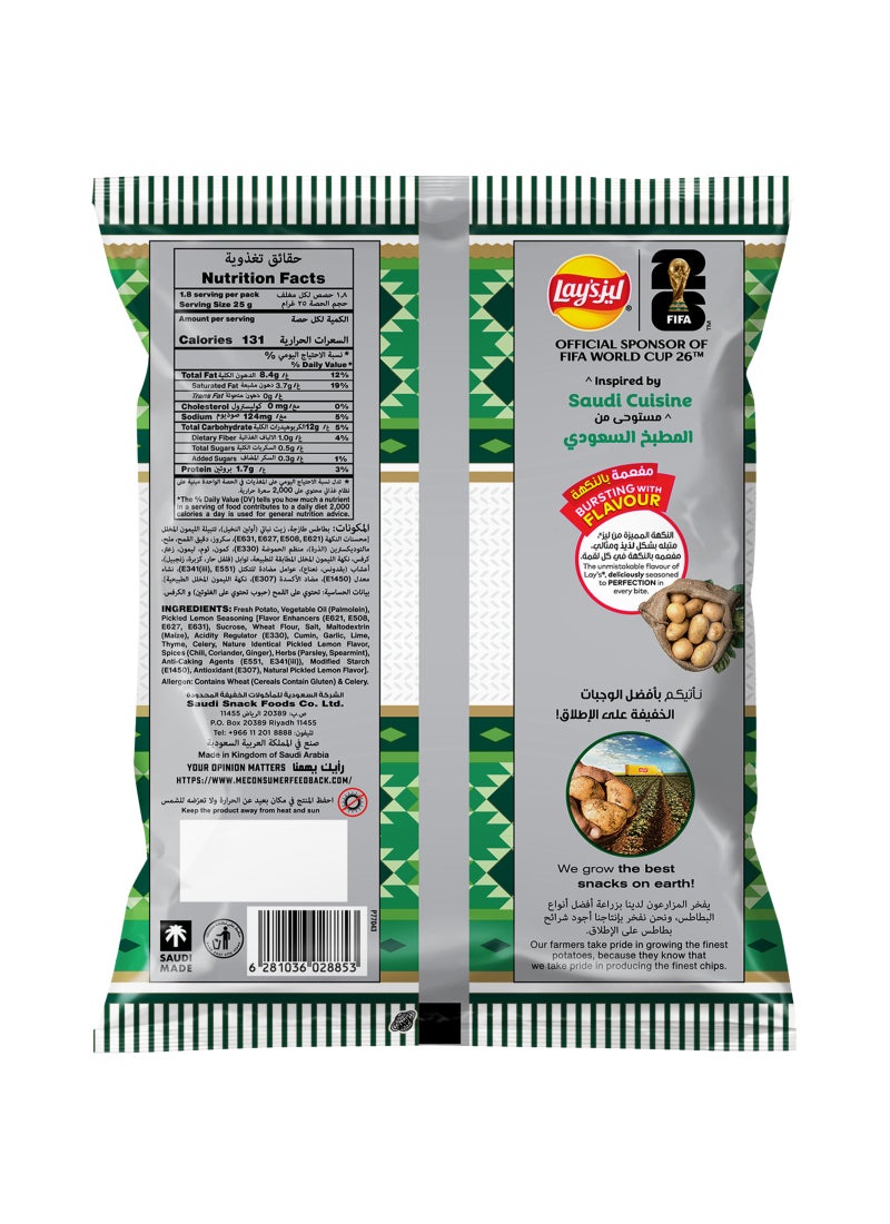 Lay's Saudi Pickled Lemon Potato Chips - Image 2