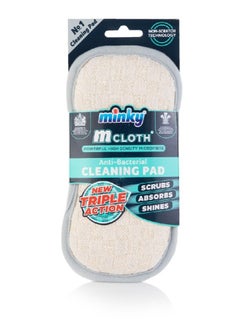 minky M Triple Action Antibacterial Cleaning Pad Grey  - Image 1