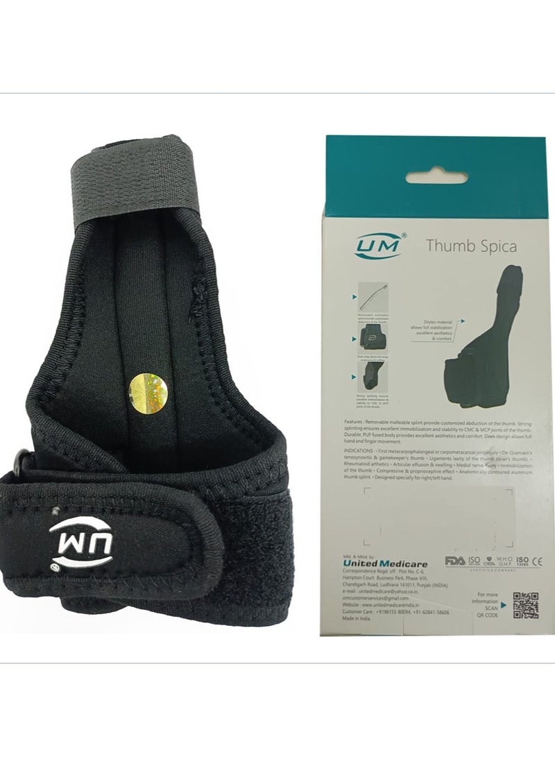 يونايتد ميديكير دعم الابهام - Image 2