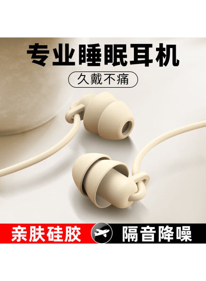 Bkayp Wired Sleep Headphones With Type-c Interface, In-ear, Asmr, Noise-cancelling, For Mobile Phones And Computers, Side Sleeping, Ear-comfortable, Sleep Aid, Anti-snoring, Suitable For Apple And Huawei - Image 1