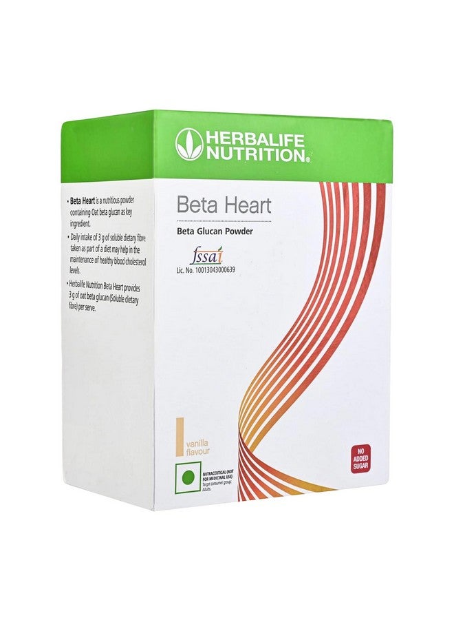 HERBALIFE مسحوق نكهة الفانيليا بيتا هارت من هيربالايف للتغذية، 1 قطعة - Image 2