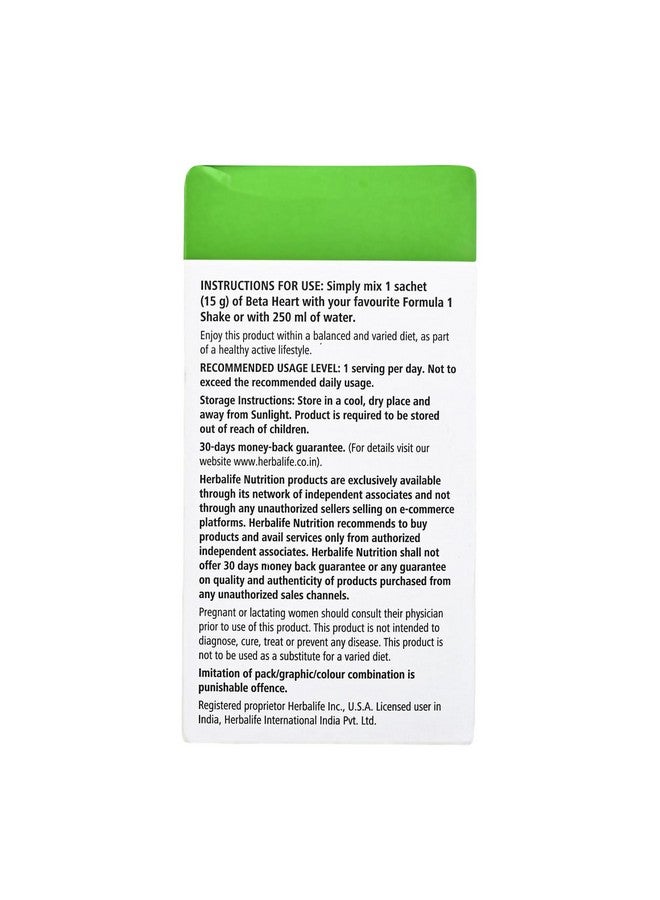 HERBALIFE مسحوق نكهة الفانيليا بيتا هارت من هيربالايف للتغذية، 1 قطعة - Image 4