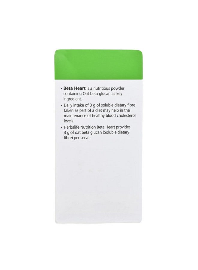 HERBALIFE مسحوق نكهة الفانيليا بيتا هارت من هيربالايف للتغذية، 1 قطعة - Image 5
