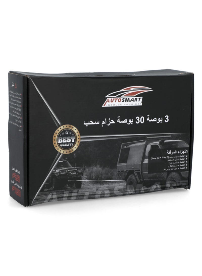 أوتو سمارت حزام سحب شديد التحمل للسيارات والشاحنات - أسود وأحمر، 3 بوصات × 30 قدمًا - Image 5