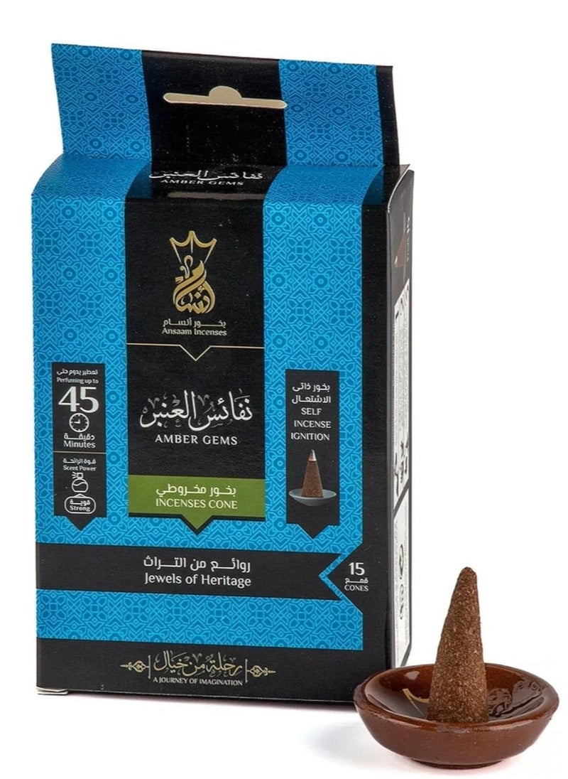 Ansaam Incenses Ansam Pyramid Incense - 15 cones in each package (Nafayis El-Aanbar) 