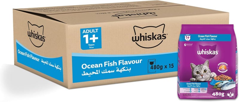 ويسكاس Ocean Fish طعام جاف للقطط، عبوة من 15 × 480 جرام للقطط البالغة من عمر 1+ سنة، طعام جاف للقطط، طعم رائع لصحة القط ونشاطه - Image 1