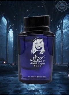 Sheikh Zayed Sheikh Zayed Blue Perfume EDT 100ML  - Image 2