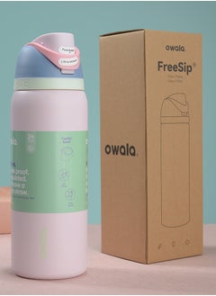 Owala Cup FreeSip Insulated Stainless Steel Water Bottle with Straw for Sports and Travel, BPA-Free