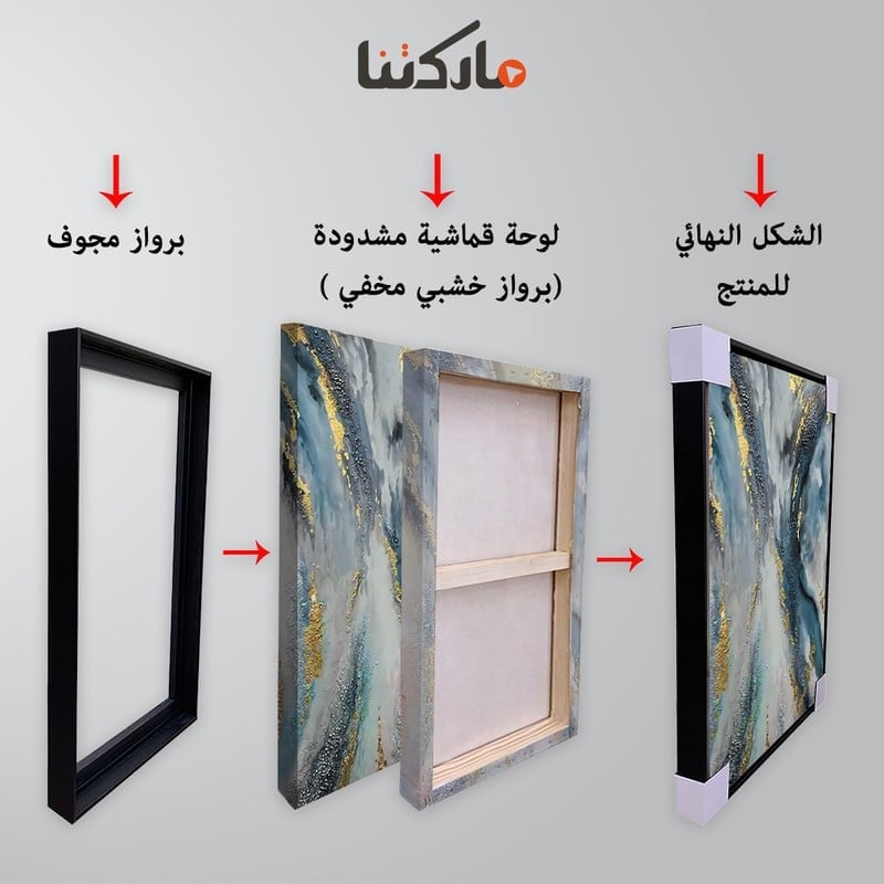 Marktna Canvas painting with an Islamic art design and a hollow frame, measuring (120x80), one piece - Image 4
