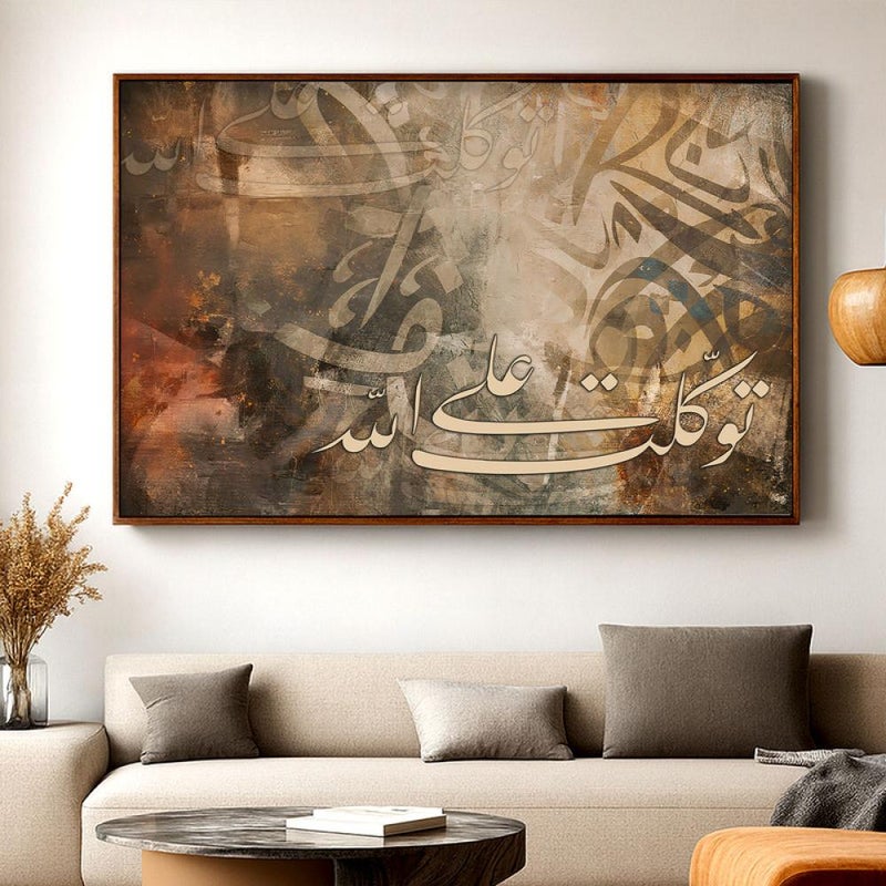 Marktna Canvas painting with an Islamic art design and a hollow frame, measuring (120x80), one piece - Image 2