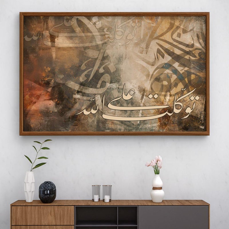 Marktna Canvas painting with an Islamic art design and a hollow frame, measuring (120x80), one piece - Image 1