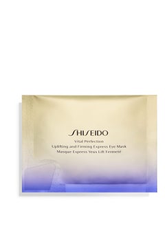 Shiseido Shiseido Vital Perfection Uplifting and Firming Express Eye Mask - Pure Retinol Under-Eye Mask That Visibly Lifts & Firms - Targets Dark Circles & Under-Eye Bags  - Image 1