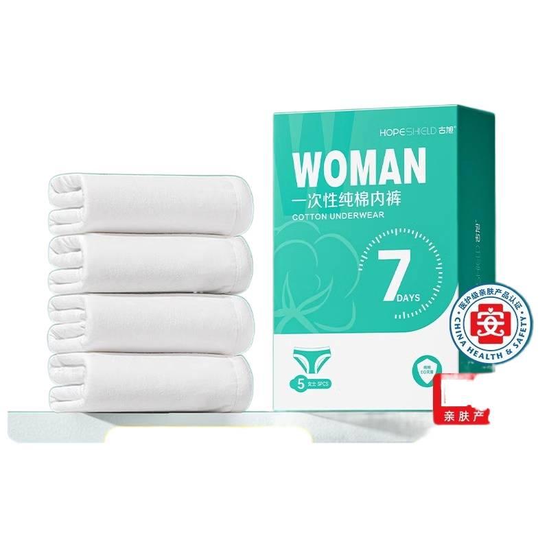 AD ملابس داخلية نسائية للاستعمال مرة واحدة، عبوة من 20 قطع، مقاس XL للسفر من القطن - Image 2