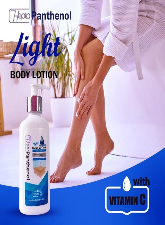 هيبتا لوشن الجسم بانثينول خفيف مع فيتامين سي 250 مل - Image 2