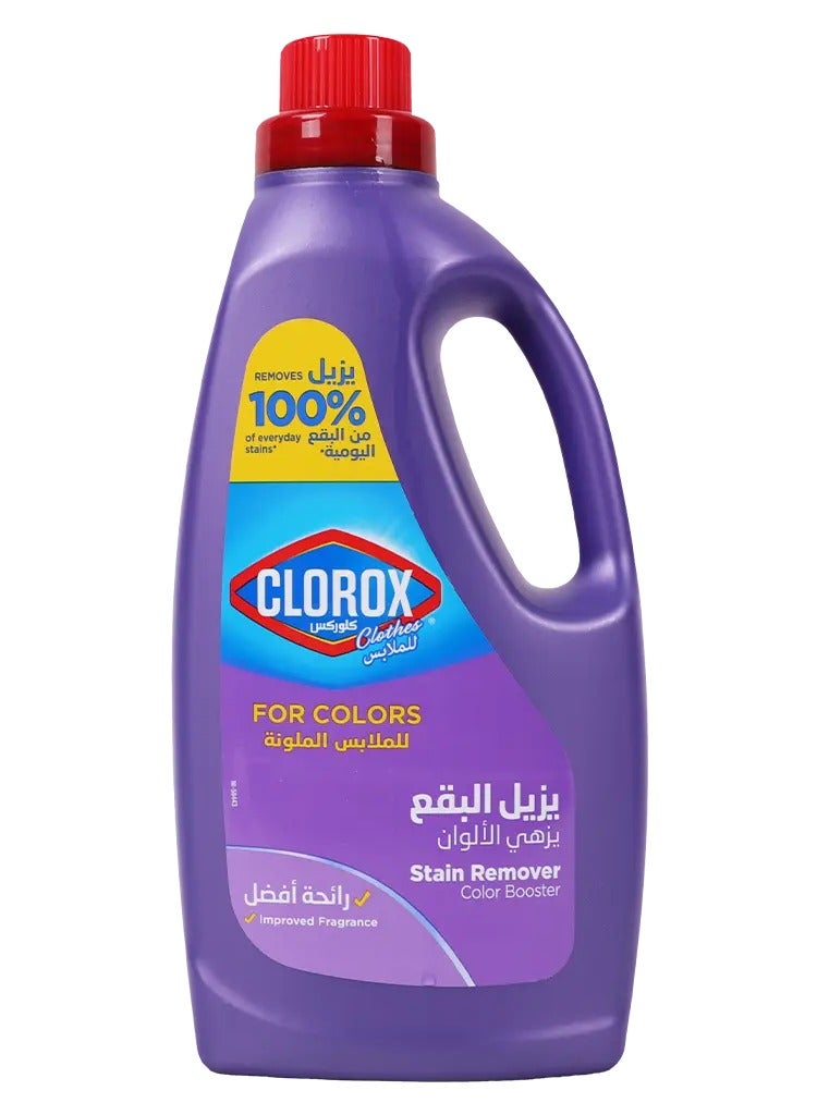 كلوركس سائل للملون 1.8 لتر - Image 1