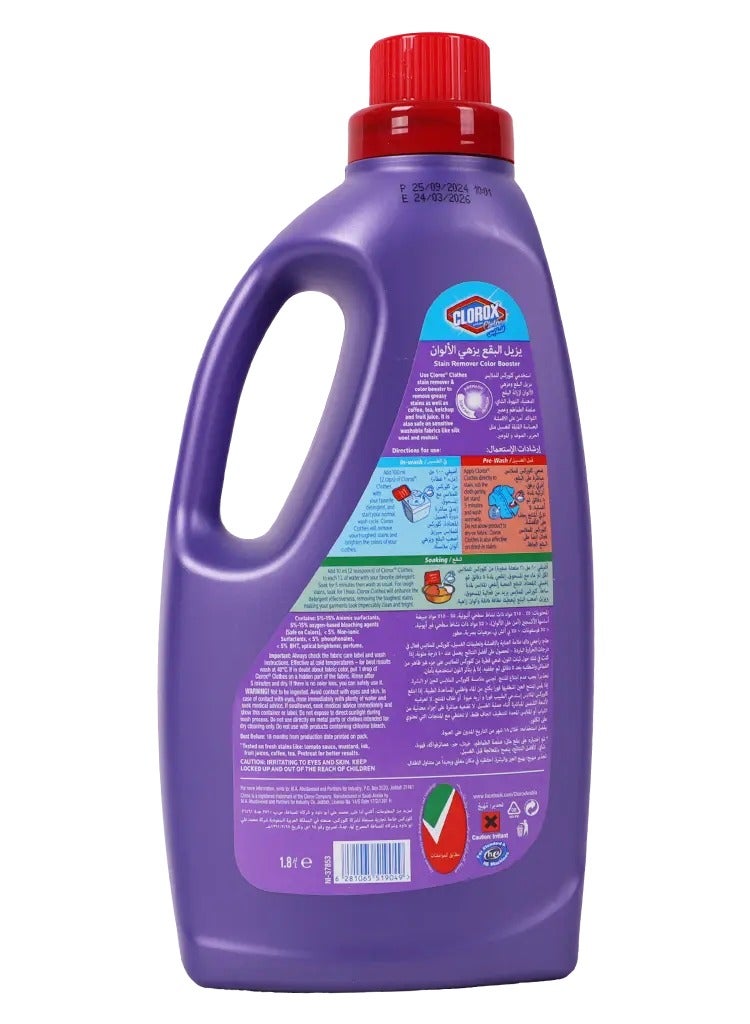 كلوركس سائل للملون 1.8 لتر - Image 2