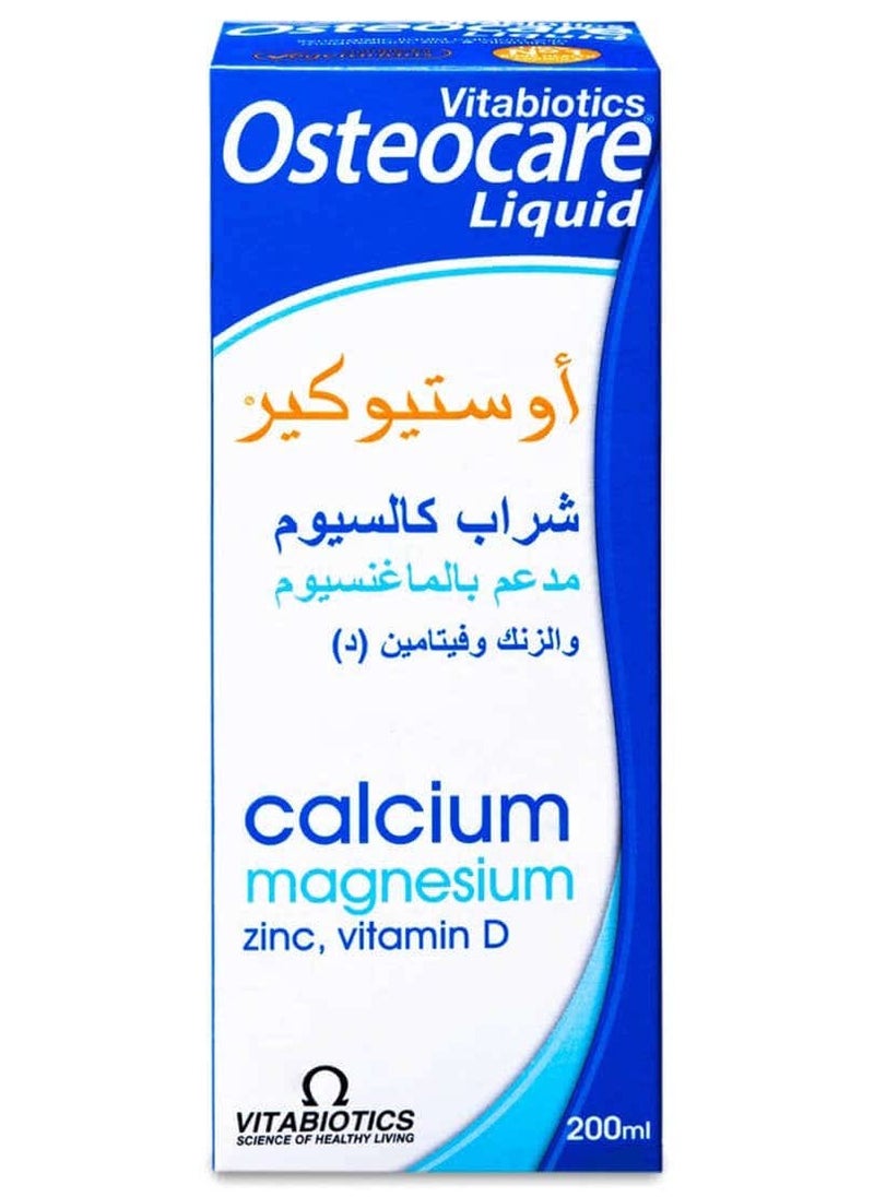 Osteocare Vitabiotics Osteocare Calcium & Vitamin D 200 ml Syrup  - Image 1