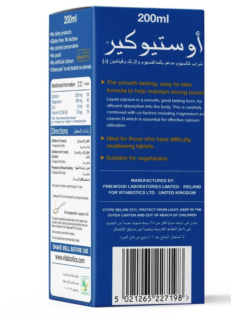 Osteocare Vitabiotics Osteocare Calcium & Vitamin D 200 ml Syrup  - Image 3