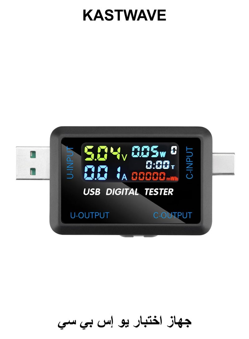 KASTWAVE USB C Tester, 2 in 1 Tester Color Screen IPS Digital Multimeter, Voltage, Cur, Pwr, Resistance, Elec, Temp, Capacity, Tme, Fast Charging, Dual Interface Supports Multiple Fast Charging Protocols - Image 1