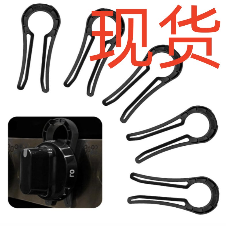 New Gas Stove Knob Lock, Baby Protection Oven Knob Cover Lock Children'S Safety - Image 2