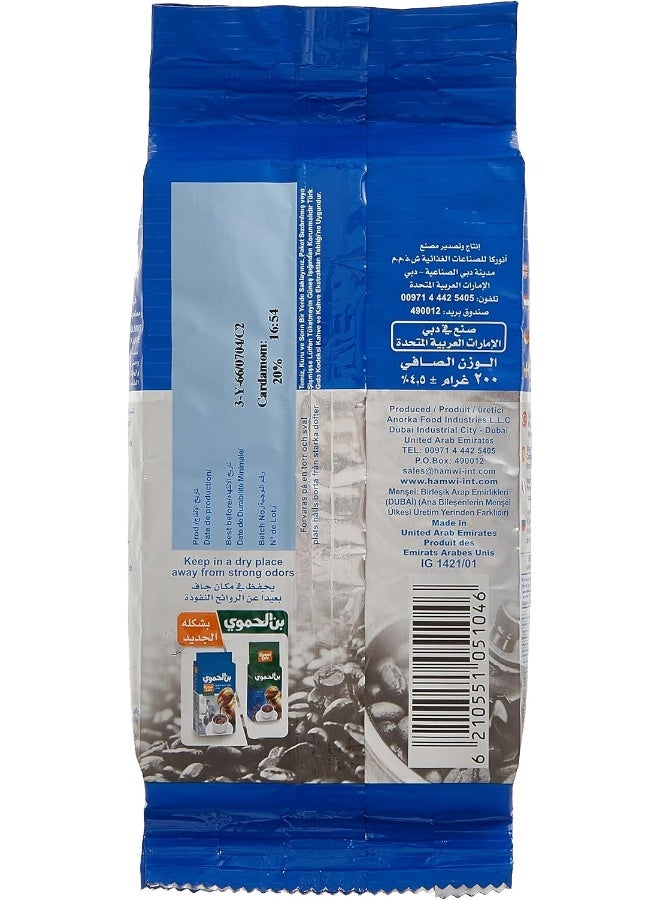 Hamwi Café Turkish Coffee with Extra Cardamom 200g - Image 3