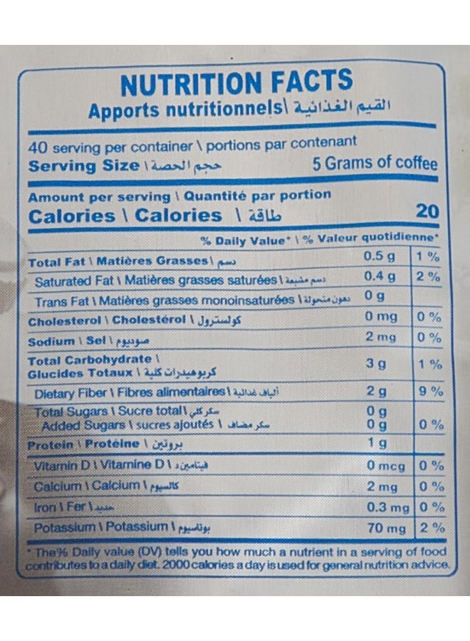 Hamwi Café Turkish Coffee with Extra Cardamom 200g - Image 2