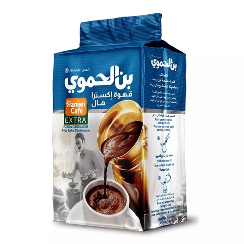 Hamwi Cafe Extra With Cardamom Turkish coffee Significant Arabian Coffee- 200gms - Image 1