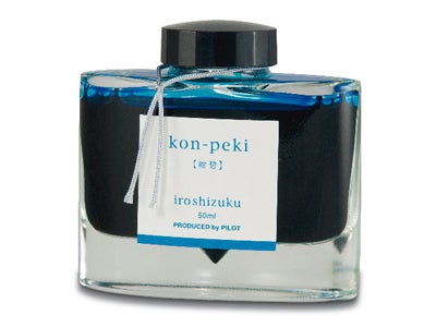 بايلوت علبة حبر بايلوت 50 مل ازرق (أزرق سيروليان عميق)