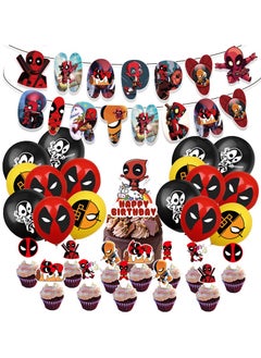 Deadpool Party Decorations,Decorations for Deadpool Birthday Party Supplies,Deadpool Party Supplies Includes Banner, Cake Toppers, Balloon for Deadpool Theme Party Decorations
