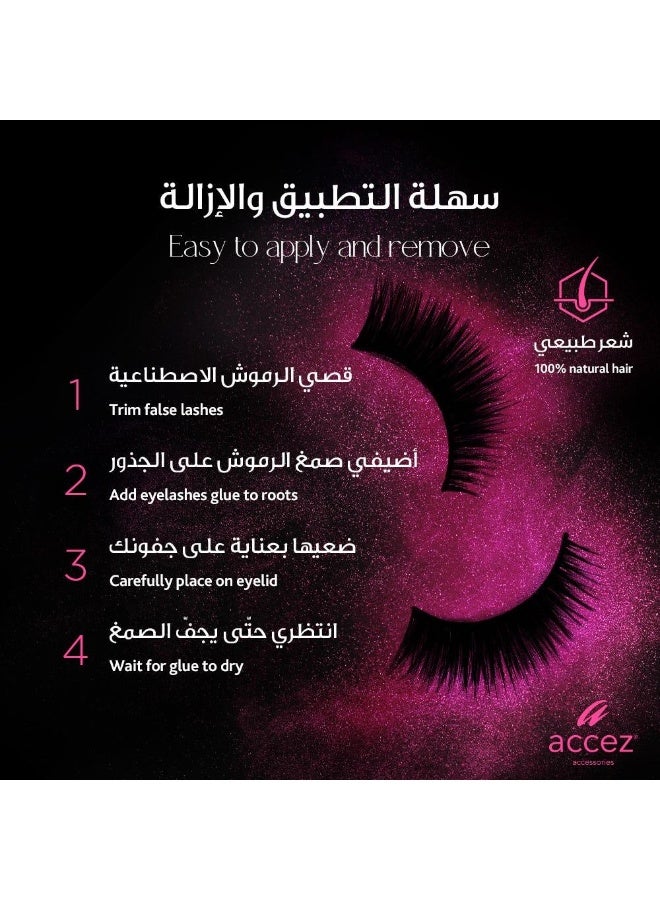 أكسيز - رموش صناعية - شيد - Image 5