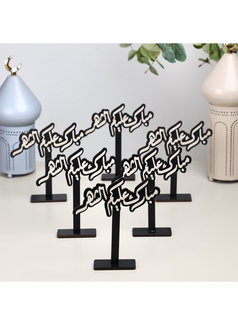 حكاية شمعة رمضان ، مجموعة من 6 ستاند خشبي رمضاني لون أسود بعبارة (مبارك عليكم الشهر) - Image 1