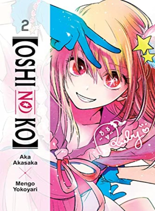 OSHI NO KO V02
