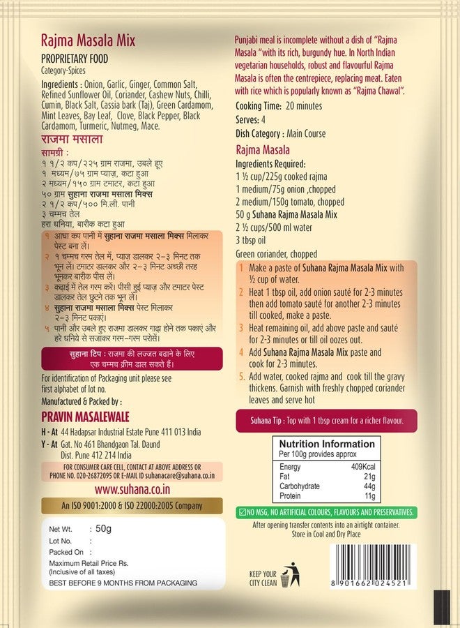 Suhana Veg Spice Mixes - Paneer Butter, Veg Biryani, Paneer Tikka, Shahi Paneer, Kashmiri Dum Aloo, Rajma Masala -Combo of 6 - Image 3