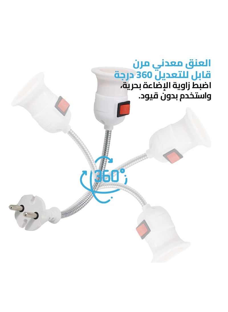 موصل لمبة بدواية مناسبة للمبة E27 بعنق معدني مرن قابل للتمديد، موصل كهربائي،  حامل قاعدة لمبة يثبت على الحائط بفيشة أوروبية، وصلة تركيب لمبة قابل للتمديد (قطعة واحدة) بدون لمبة - Image 3