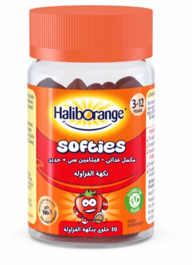 هاليبورانج حديد و فيتامين سي للاطفال بالفرولة 30 حلوى - Image 1