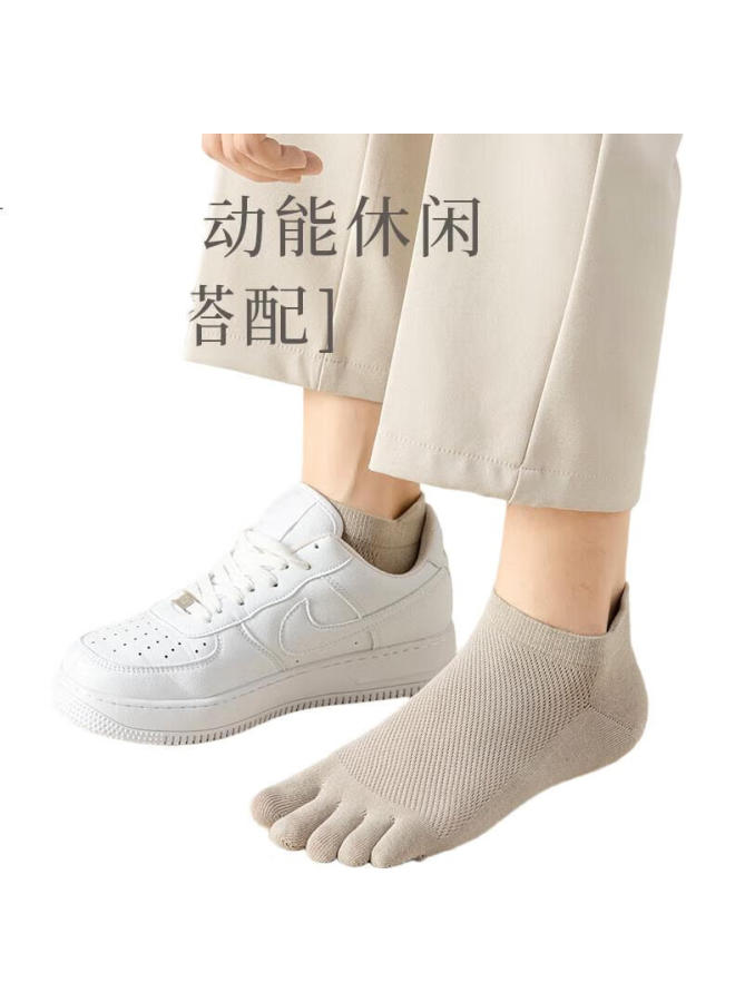 Me Feeling Men'S Antibacterial, Odor-Resistant, Durable Mid-Calf Toe Socks For Men, Moisture-Wicking, Breathable, Toe Separated Spring And Summer Long Socks - Image 2