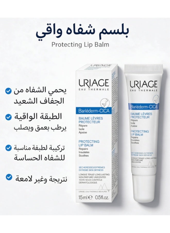 Uriage Bariéderm Cica Protecting Lip Balm with Glycerin - Instantly Repairs, Protects and Soothes Very Dry, Chapped and Damaged Lips. Fragrance-Free 15ML - Image 1