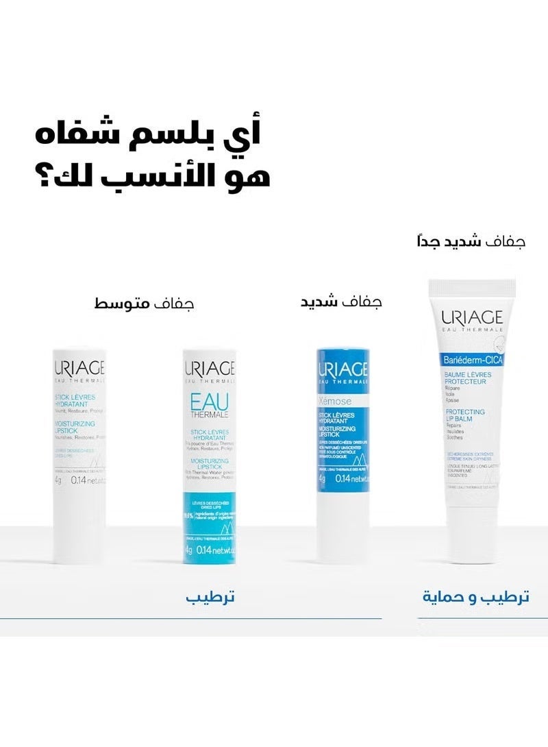 Uriage Bariéderm Cica Protecting Lip Balm with Glycerin - Instantly Repairs, Protects and Soothes Very Dry, Chapped and Damaged Lips. Fragrance-Free 15ML - Image 5
