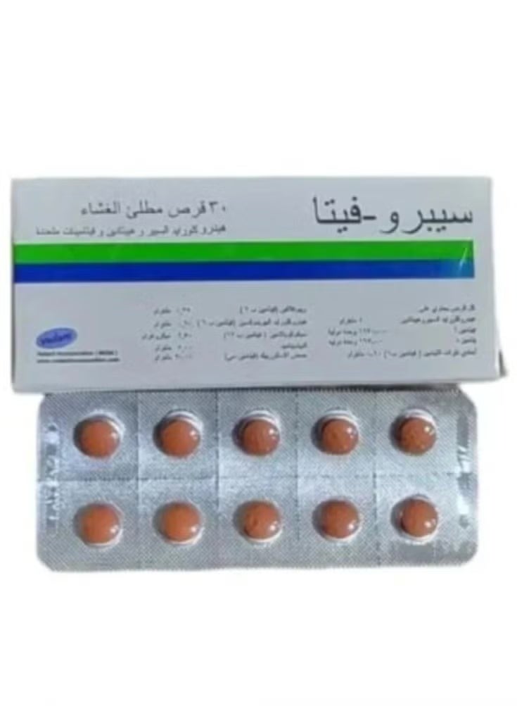 general Original Lebanese Sprovita pills