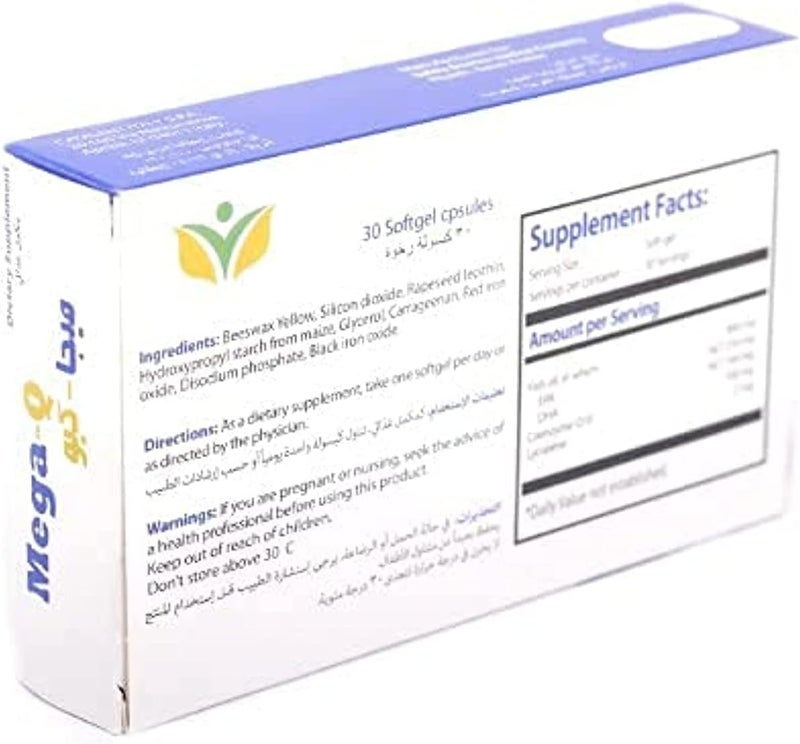 fas MEGA-Q 30 Softgel - Image 5