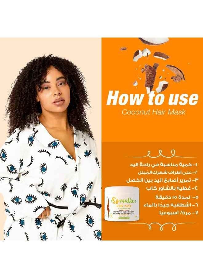سومافي قناع الشعر بزيت جوز الهند 450 مل  - Image 3